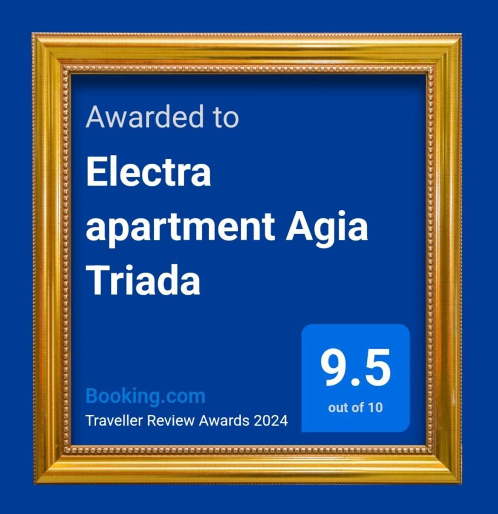 Electra Apartment Agia Triada ภายนอก รูปภาพ